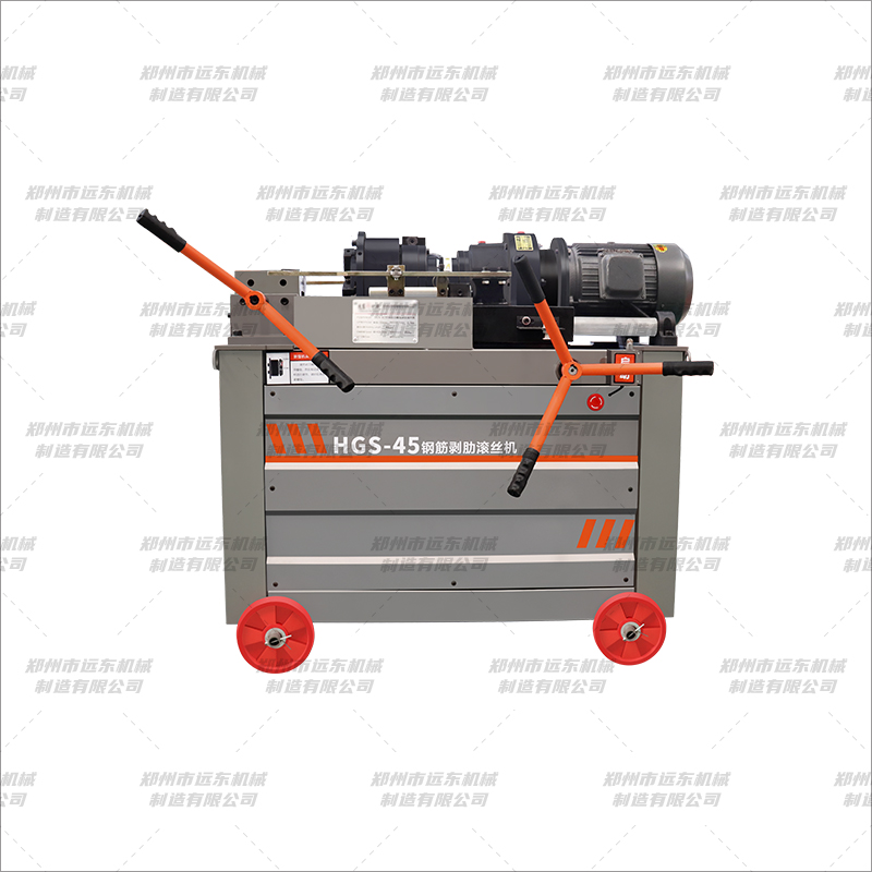 HGS45型鋼筋螺紋套絲機(jī)(圖3) HGS45型鋼筋螺紋套絲機(jī)(圖3)
